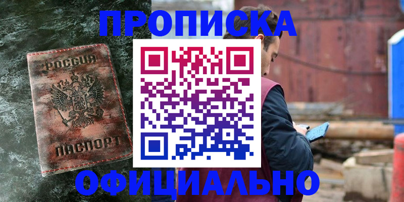 временная регистрация 2025 в Костромской области